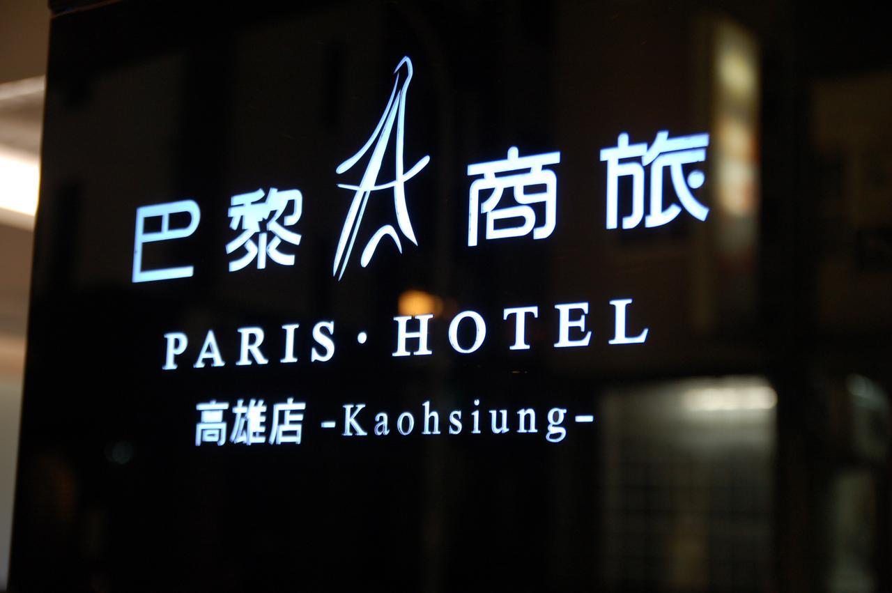Paris Business Hotel Kaohsiung Exterior photo